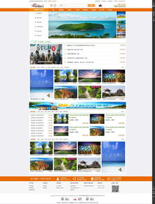 旅游網(wǎng)站設(shè)計(jì) 構(gòu)建用戶(hù)體驗(yàn)至上的在線旅游平臺(tái)