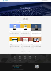 噗噗雞企業(yè)官網(wǎng)設(shè)計 創(chuàng)新視覺與用戶體驗的完美融合