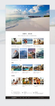 網(wǎng)頁(yè)與網(wǎng)站設(shè)計(jì) 從用戶(hù)體驗(yàn)到技術(shù)實(shí)現(xiàn)