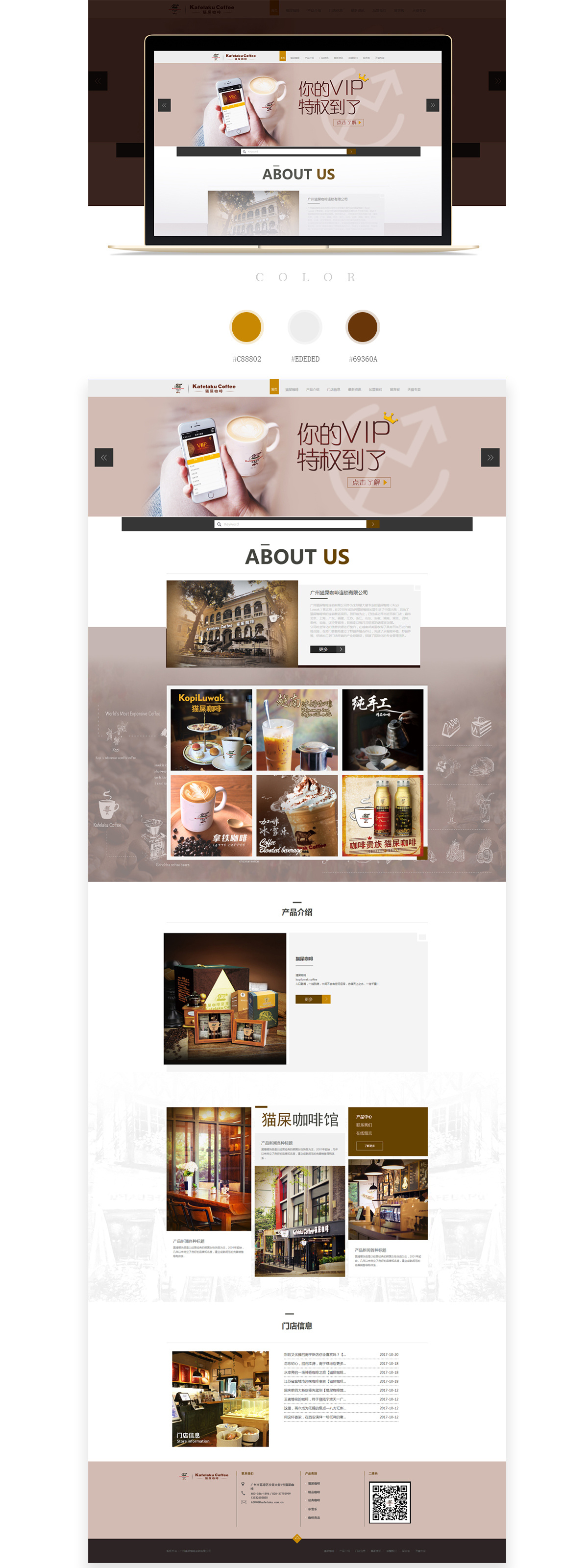 企業(yè)官方網(wǎng)站頁面設(shè)計的關(guān)鍵要素與最佳實踐