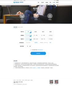 國美網頁與網站設計 美學與用戶體驗的融合