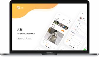 指尖上的藝術 探索網頁與網站設計作品小集