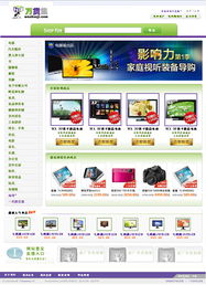 網(wǎng)站頁(yè)面模仿設(shè)計(jì) 網(wǎng)頁(yè)開(kāi)發(fā)與設(shè)計(jì)的關(guān)鍵起點(diǎn)