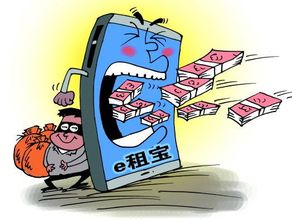 e租寶今日宣判，受害投資人賠付之路何時開啟？