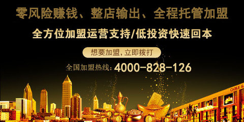 洞察先機(jī)，穩(wěn)健啟航 如何選擇中醫(yī)養(yǎng)生館加盟品牌與做好資產(chǎn)管理