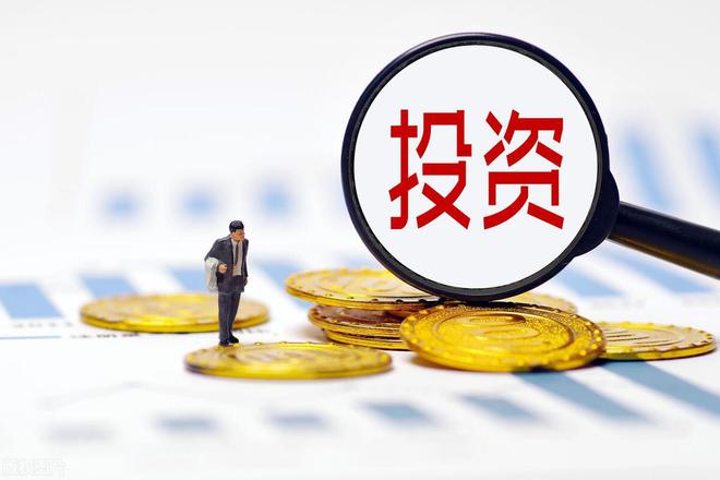投資利潤率之外 費用如何影響你的實際收益