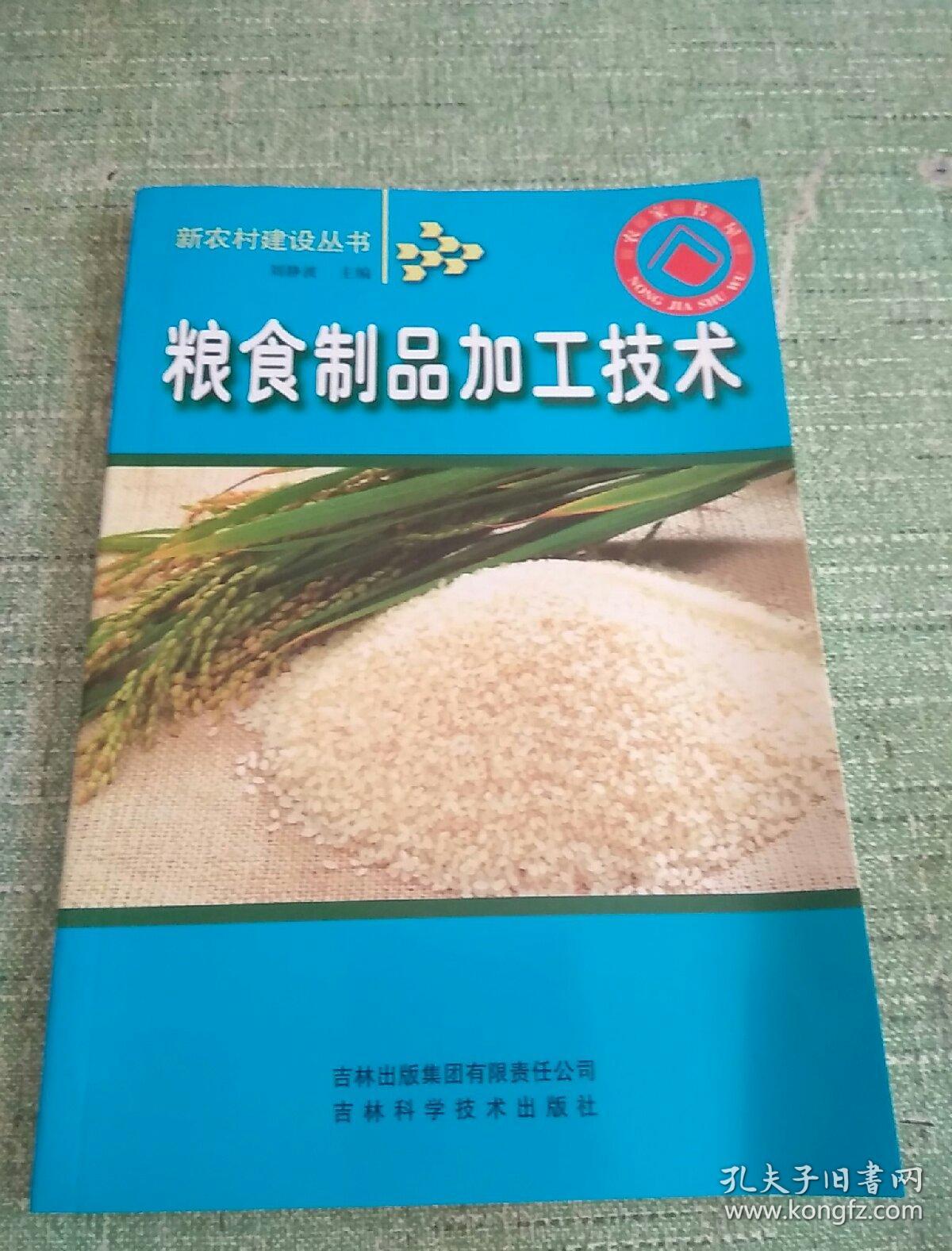 雜糧色選機(jī)在糧食加工產(chǎn)業(yè)中的作用
